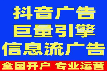 SEM托管服务在房地产行业的营销策略探讨