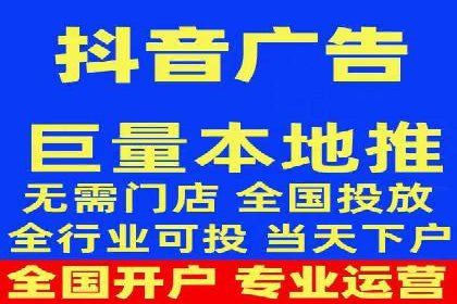 成功案例解读：信息流开户返点的三大误区与对策